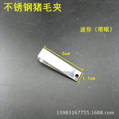 Factory direct sales stainless steel goose feather clip thickened pig hair clip fish bone clip super tight mouth high quality