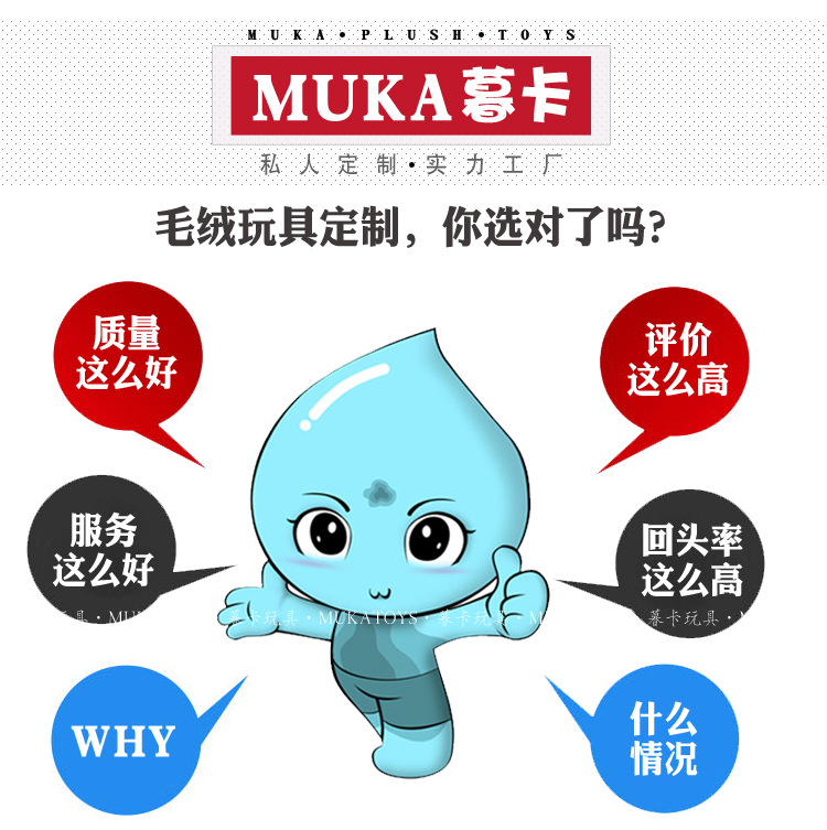 暮卡定制详情页_17