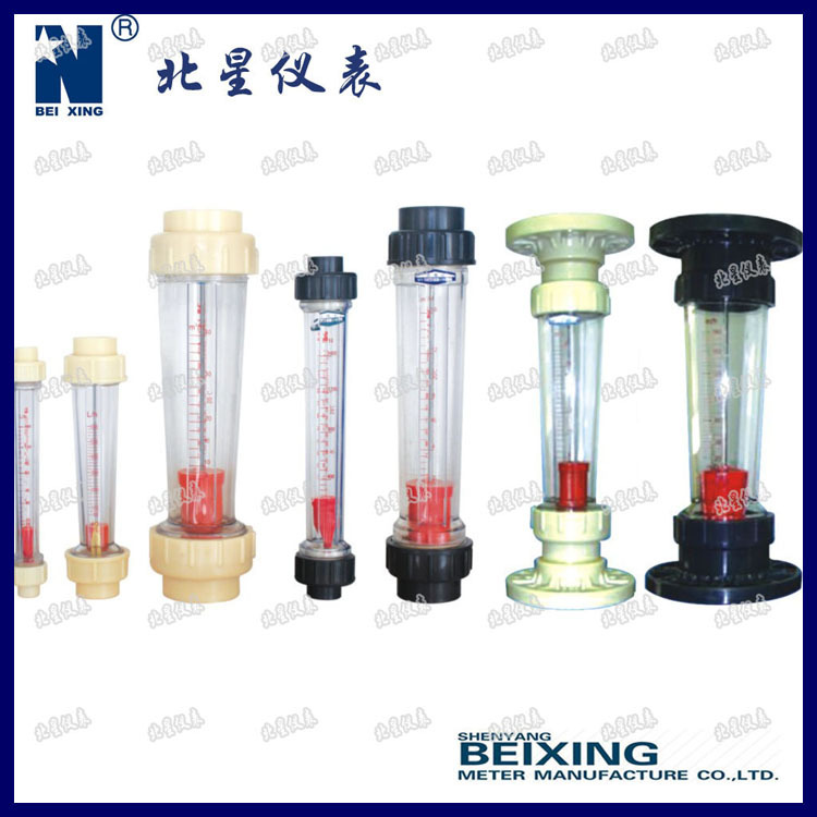 厂家专业出品LFS塑料管浮子流量计液体流量计材质PVC ABS