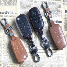 新款陆风X5 X7 X8真皮钥匙套专用钥匙包汽车遥控包保护套改装