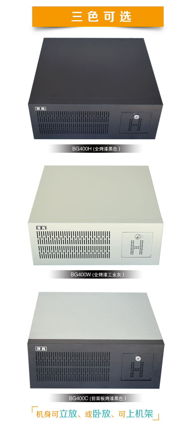 4U工控机箱服务器机箱 工业机架式机柜 支持双CPU大板厚尚机箱