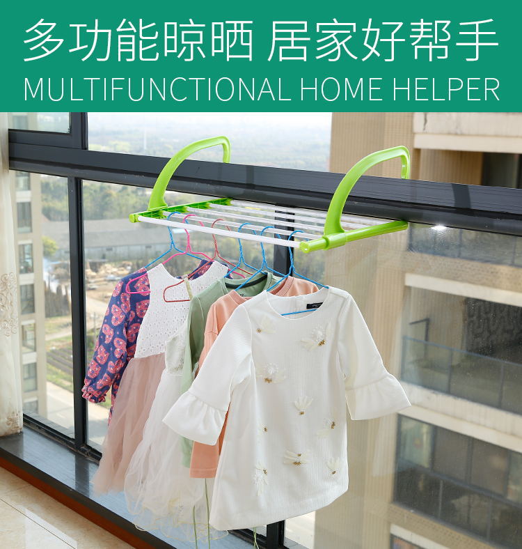 窗户晾衣架_02_看图王