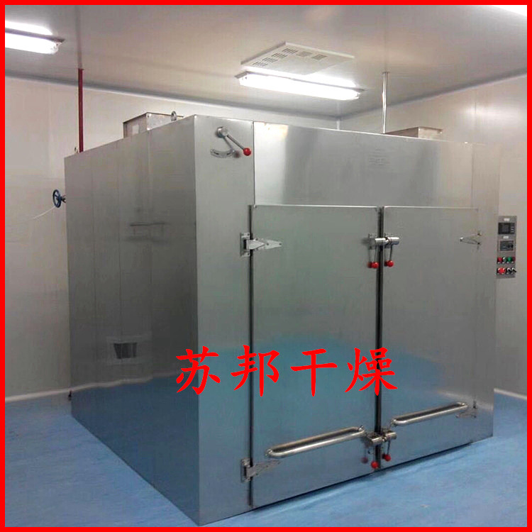 农产品烘干机 牛肉干烘干设备 水果烘干机 荔枝干燥机