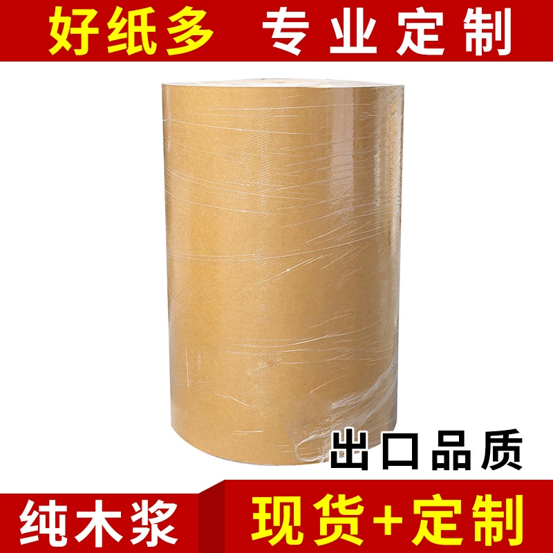 [Поставка производителя] высококачественная компьютерная куриная бумага целая древесная масса рулоны куриная бумага куриная кожа бумага печать X20
