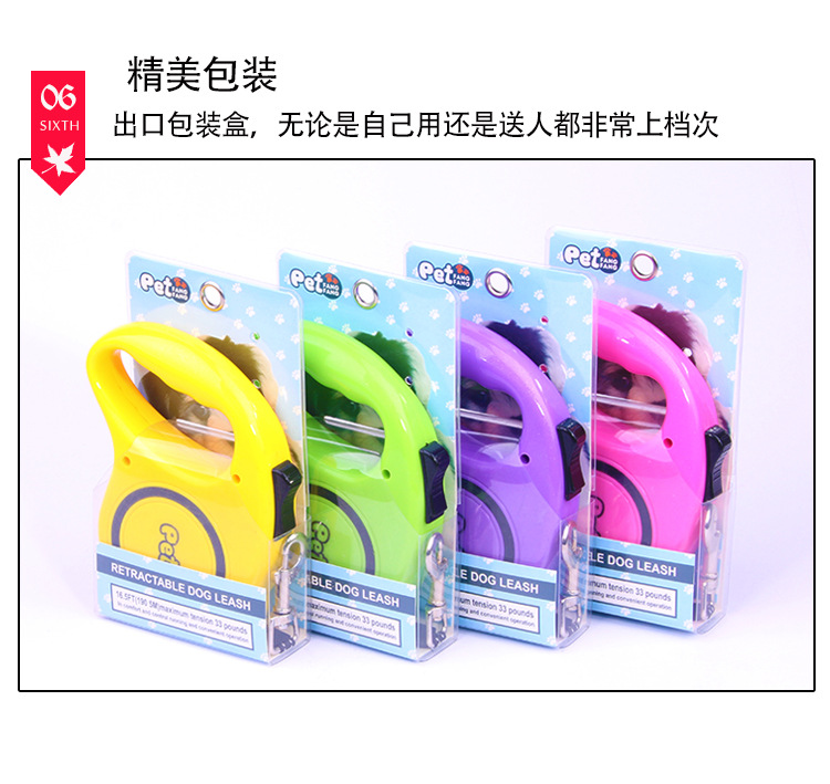 伸缩牵引绳详情图_12