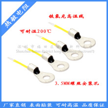  5-3.5~ 3.5MMݽzb NTC-10K3950 ضȂ