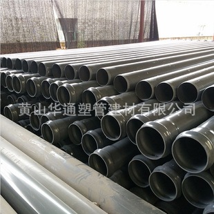 �Aͨ�ܹ܏S��ֱ�N90*2..2pvc-m�oˮ��  8���������Ʒ�|
