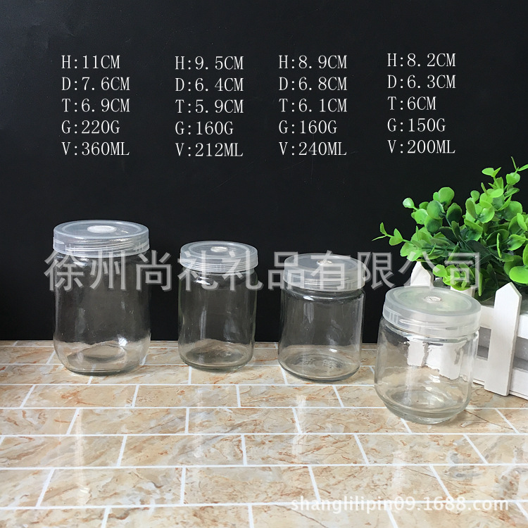 厂家供应现货240毫升透气盖组培瓶 菌种瓶系列透明酱菜玻璃瓶