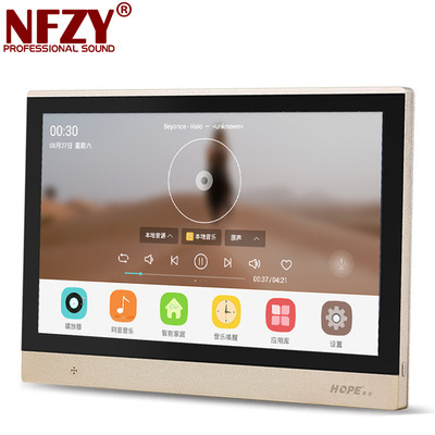 Yearn A7 A10 family Background music host wireless WIIF Wall Bluetooth switch Power amplifier Integrated machine