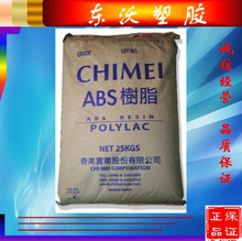 ABS/PMMA�Ͻ�����/̨������/718 BK �͹λ� Һ���ҕ�C�@ʾ���⚤