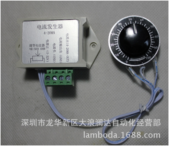 4-20MA 图1