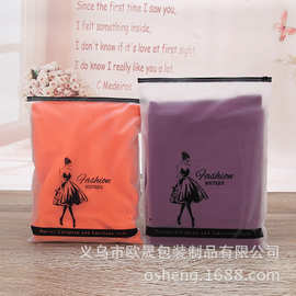 PE透明磨砂拉链袋 打底裤包装袋 冬天保暖内衣裤袋围巾帽子袋现货