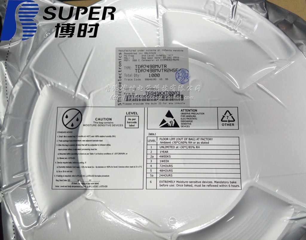 TDA7498MV SSOP36 ST STMicroelectronics 100W Mono Audio Amplifier Original quality