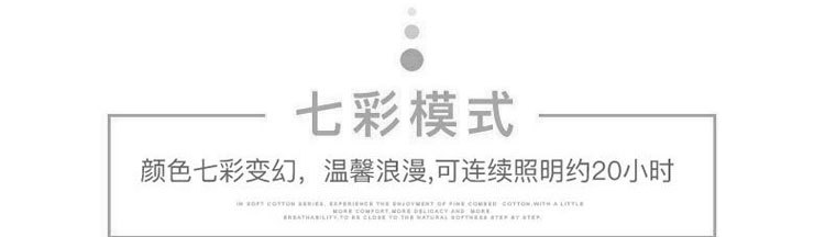 独角兽详情页_06