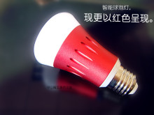 涂鸦z智能WIFI智能球泡灯壳套件CNC蓝牙遥控球泡外壳套件智能球泡