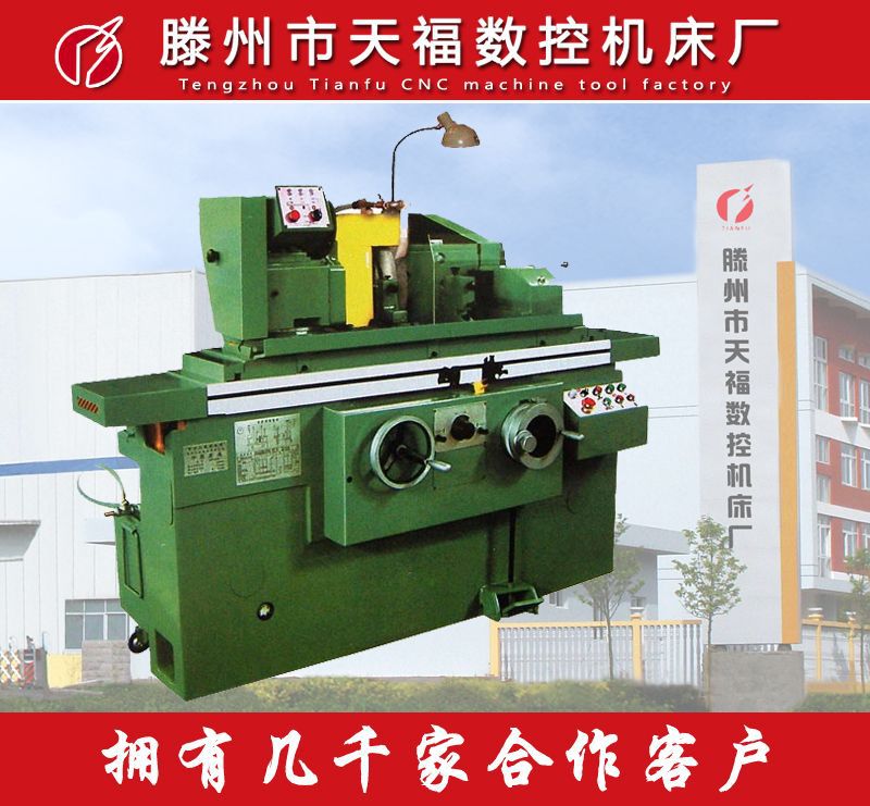 M1320×800外面磨床 精密磨床8-200mm磨削范围 万能外圆磨床