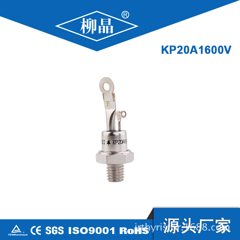 交流开关寄温度控制用配件 KP20A1200V KP20A kp 20a