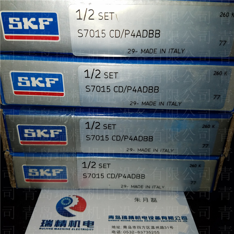 SKFS7015CD-P4ADBB