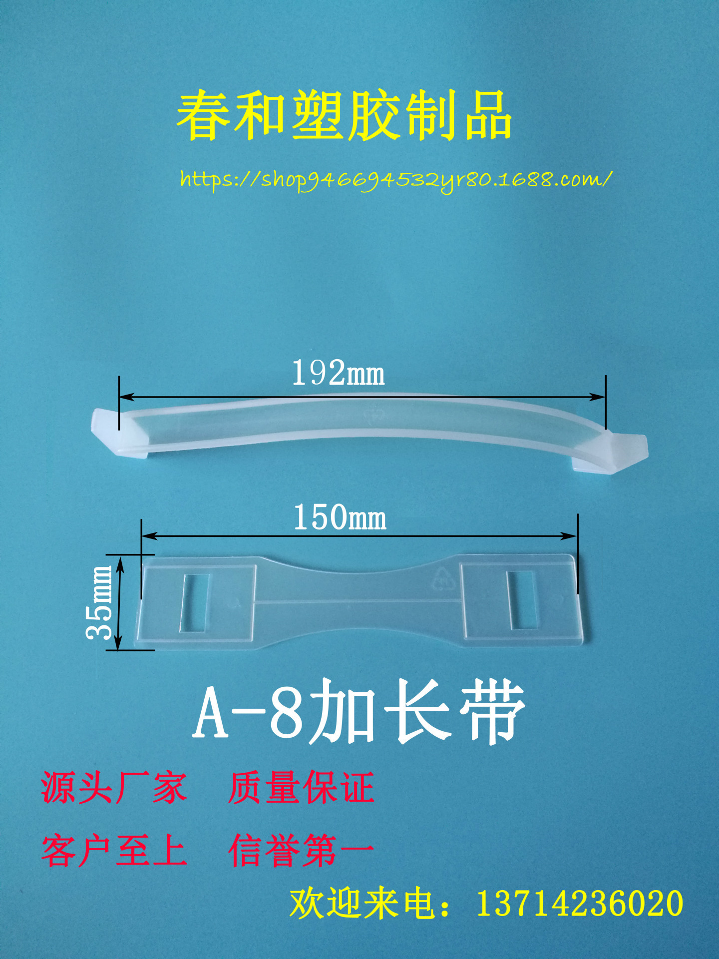塑料厂家生产提手 纸箱扣 包装盒提手，手提扣，提手扣