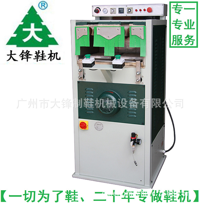 Shoe Vamp wet and soft Machine Heat Sol Hong Kong Po Vamp Footwear A machinery plant Direct selling