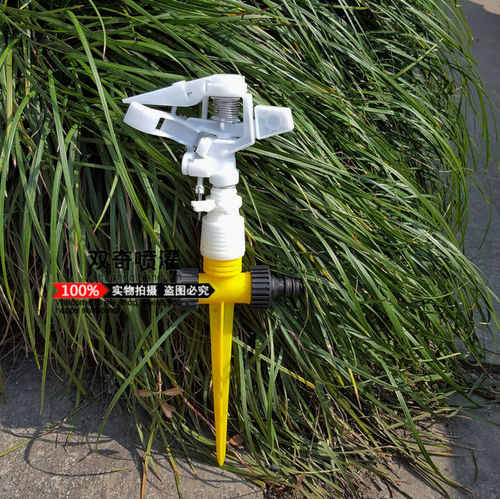 4-point internal thread, 6-point external thread ground pin, lawn sprinkler nozzle ground rod, rocker nozzle fixing bracket