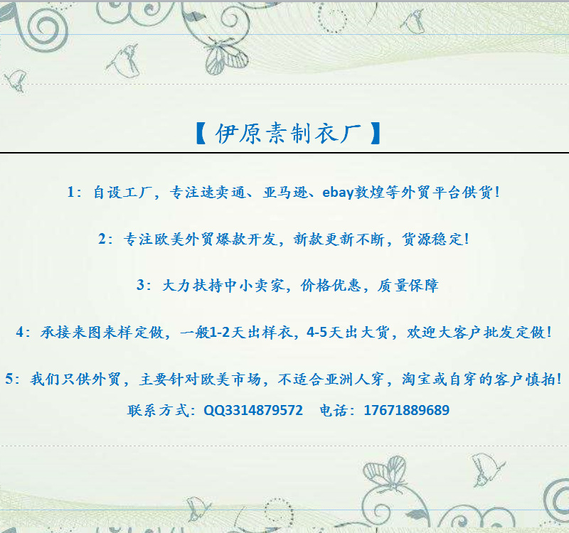 YPEF(97NREW6E5T[(ON36L9