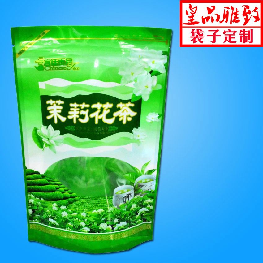 红茶牛皮纸自立自封袋 绿茶包装袋礼品茶叶小包装袋普洱茶包装袋