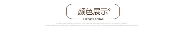 毛巾w-恢复的_08