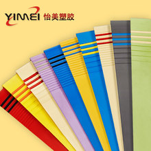 楼梯彩色踏步|幼儿园楼梯彩色踏步厂家防滑