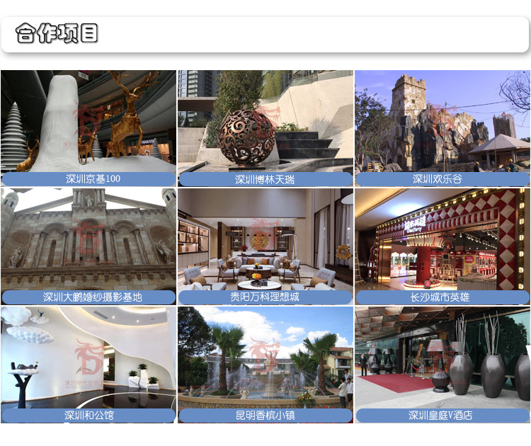 玻璃钢雕塑产品描述_06