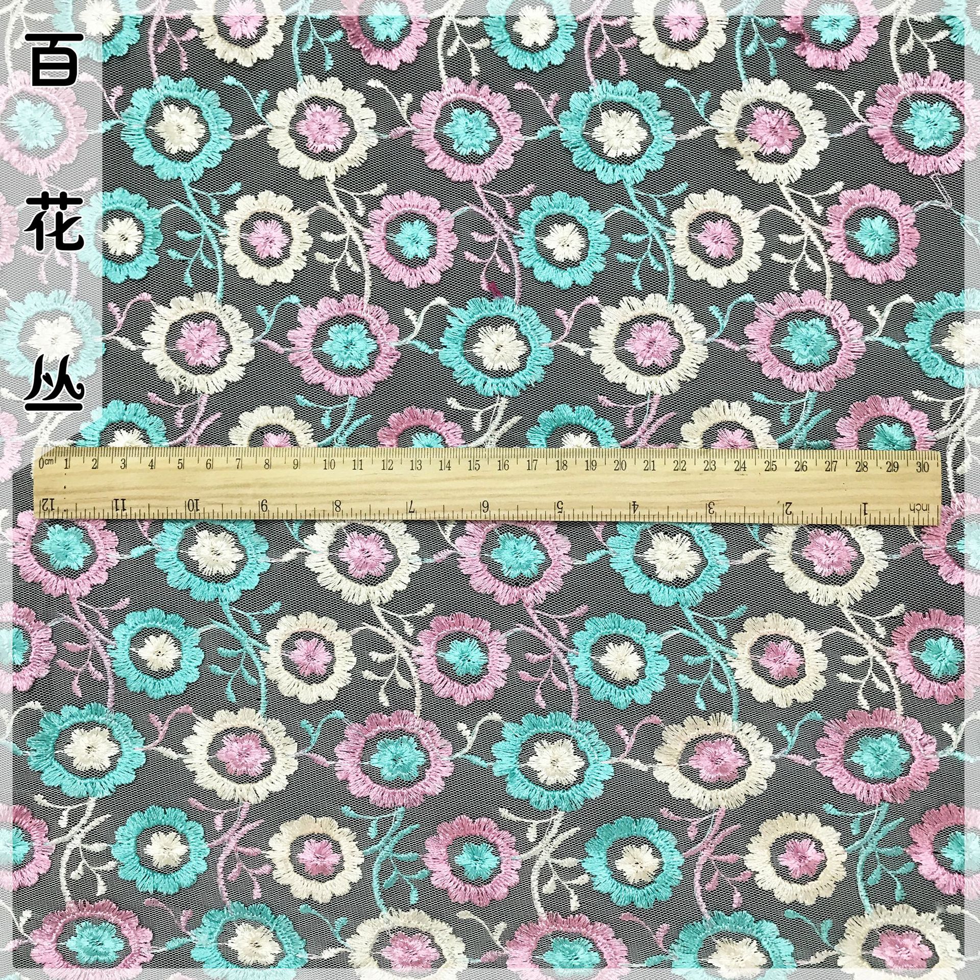 水溶网布刺绣布料满幅 涤纶丝立体花朵蕾丝面料 外贸精致服装lace