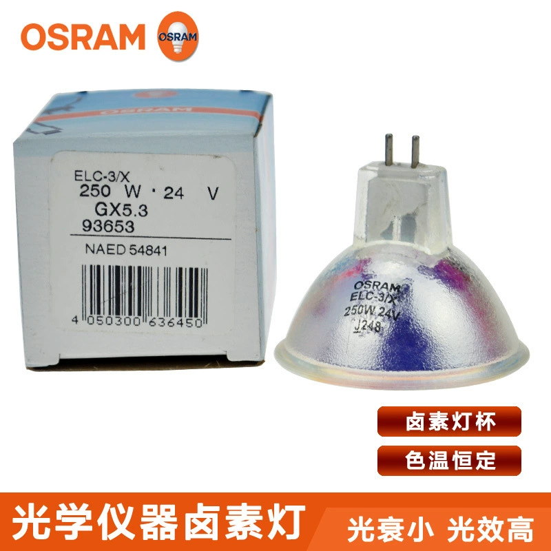Osram галогенная лампа, 24 В, 250 Вт