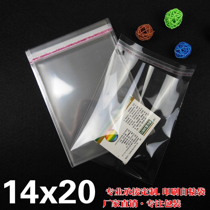 OPP PLB clothing Transparent bags opp Bag 5 wire 14*20cm 2 yuan 100 only