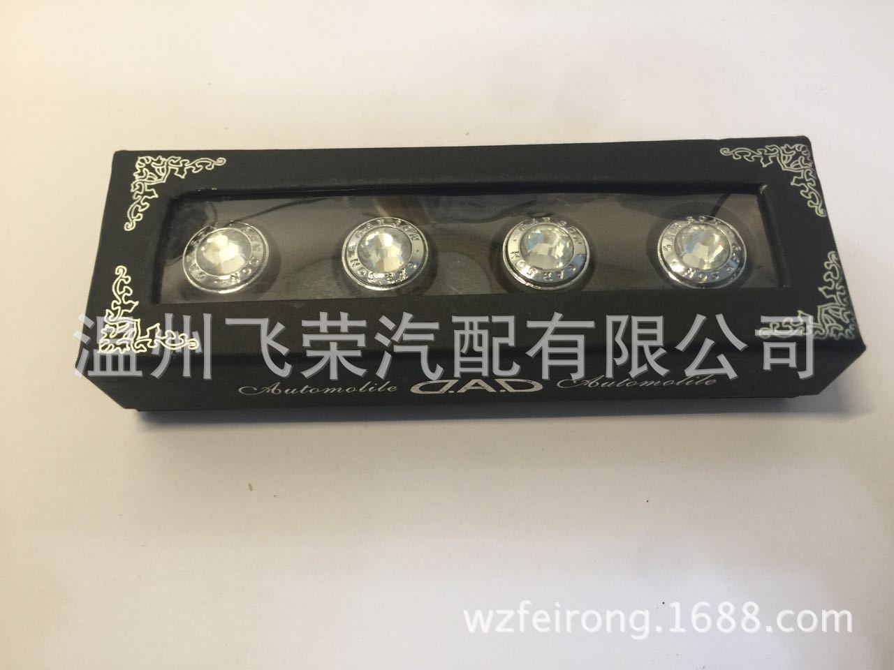 白钻石扣盒装1