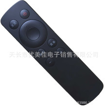 适用于百度爱奇艺 创维网络机顶盒遥控器i71 I71C I71S S800 A6