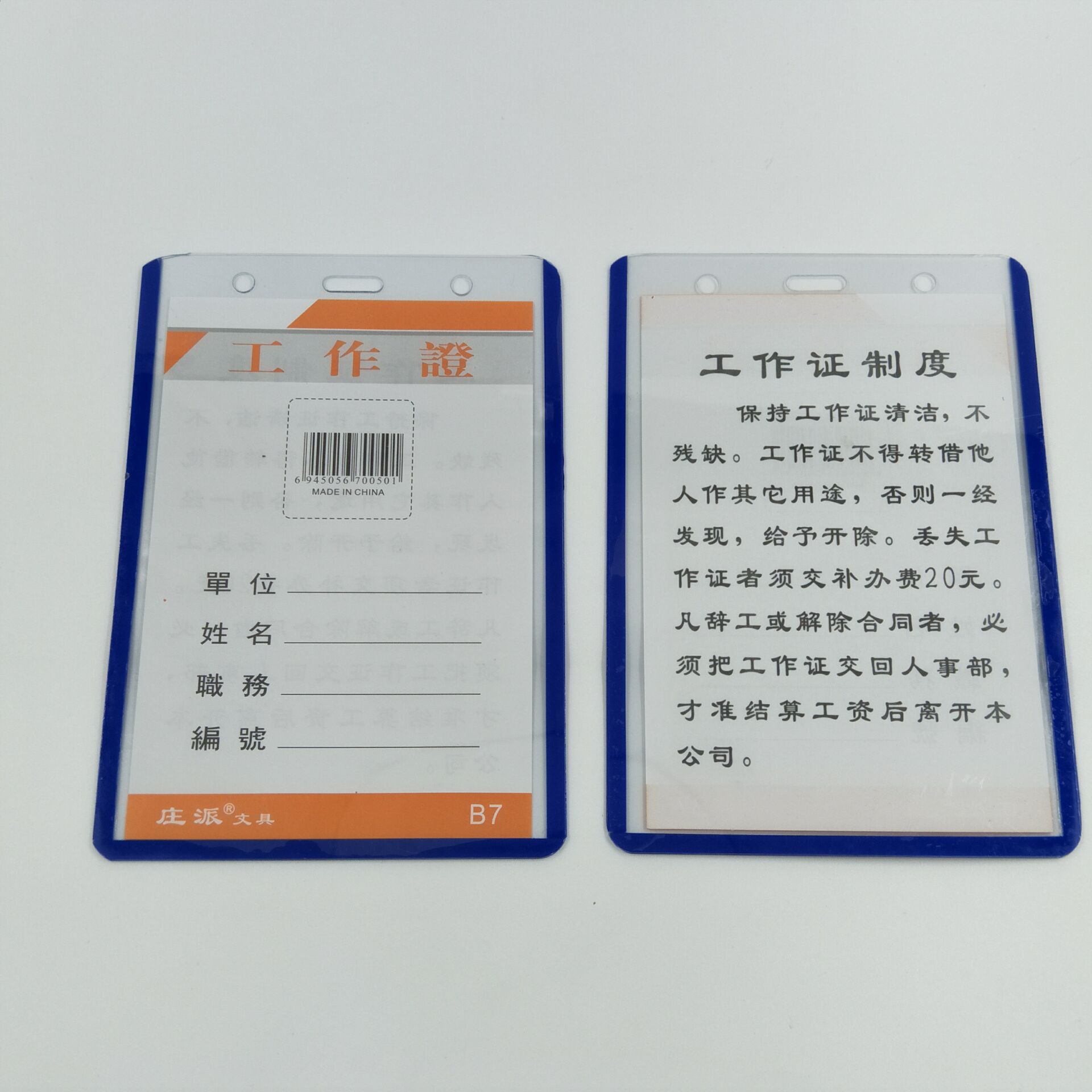 5FA64DFB5253D916ECCC57D7CF09B7