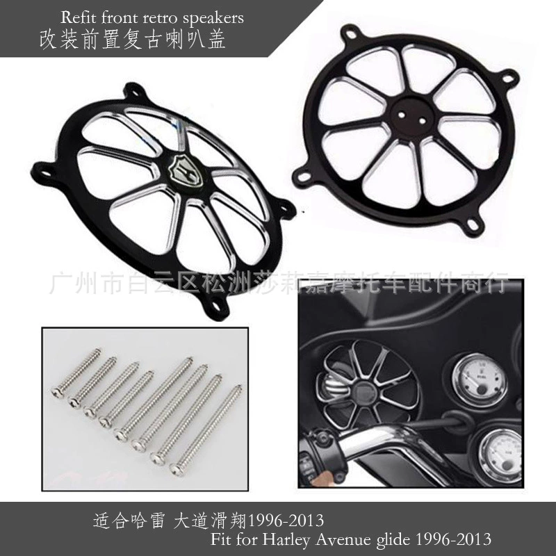 Модифицированная передняя крышка для мотоцикла в стиле ретро, крышка для забора, подходит для Harley Avenue Glide 1996-2013 гг.
