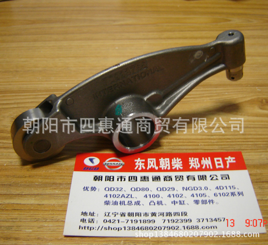 纳威斯达巴西NGD3.0万国 70993785排气门摇臂70993784进气门摇臂