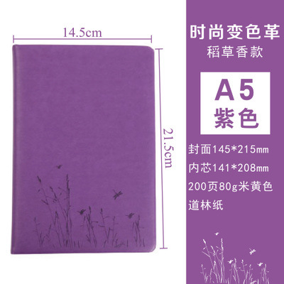 A5 짚 패턴 퍼플