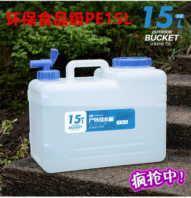 outdoors Camping road trip Storage tank vehicle household Drink PE bucket Reservoir square wholesale 15L