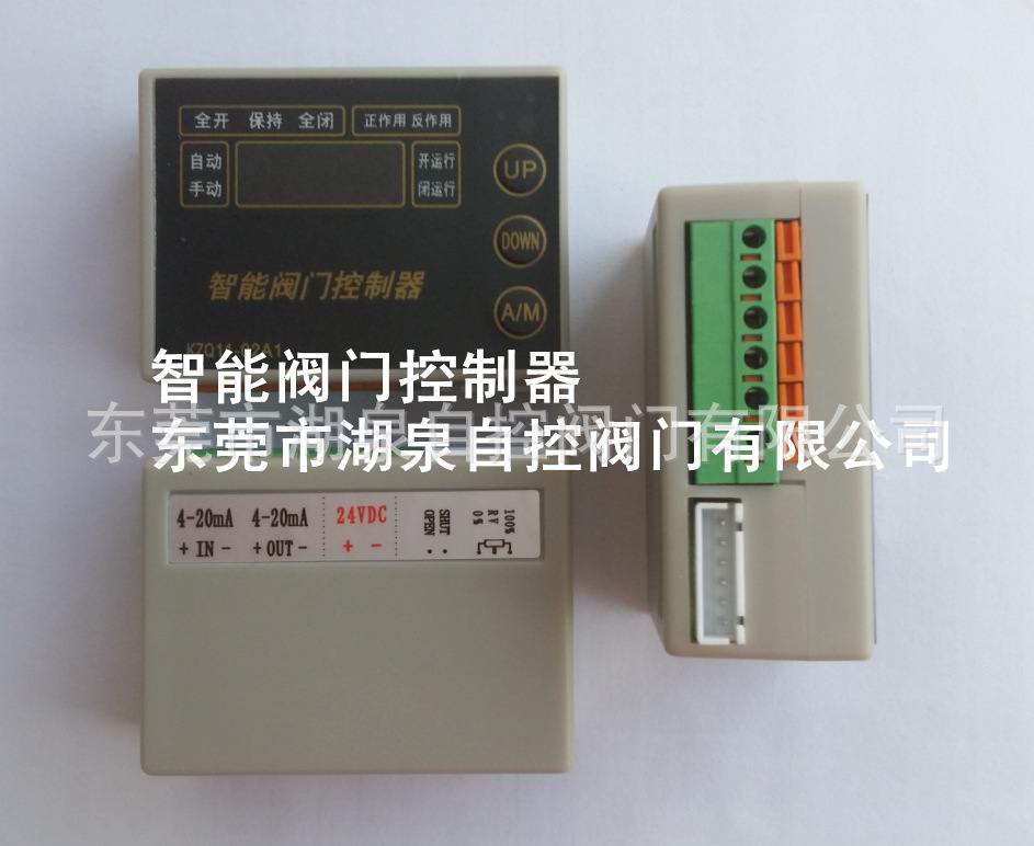 厂家直销DC24V 输入输出4-20mA VP-02电动阀门控制模块单元