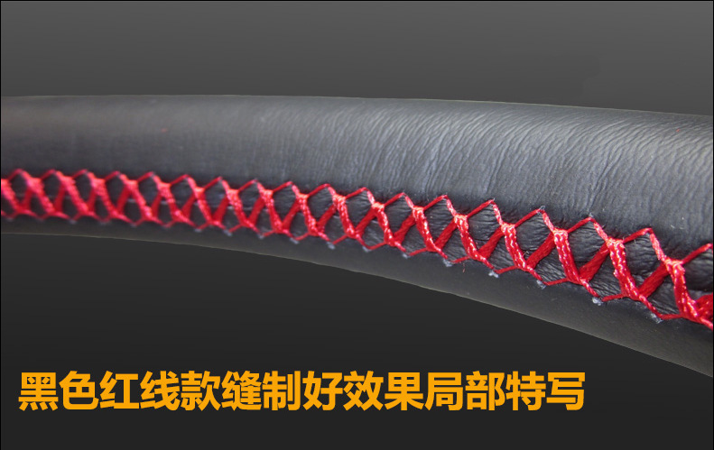 Wholesale Crown Road Jingrui Seven Generation Accord Odyssey Sibo Rui Lei Ling Shuangqing Steering Wheel Cover Leather Hand Sewing