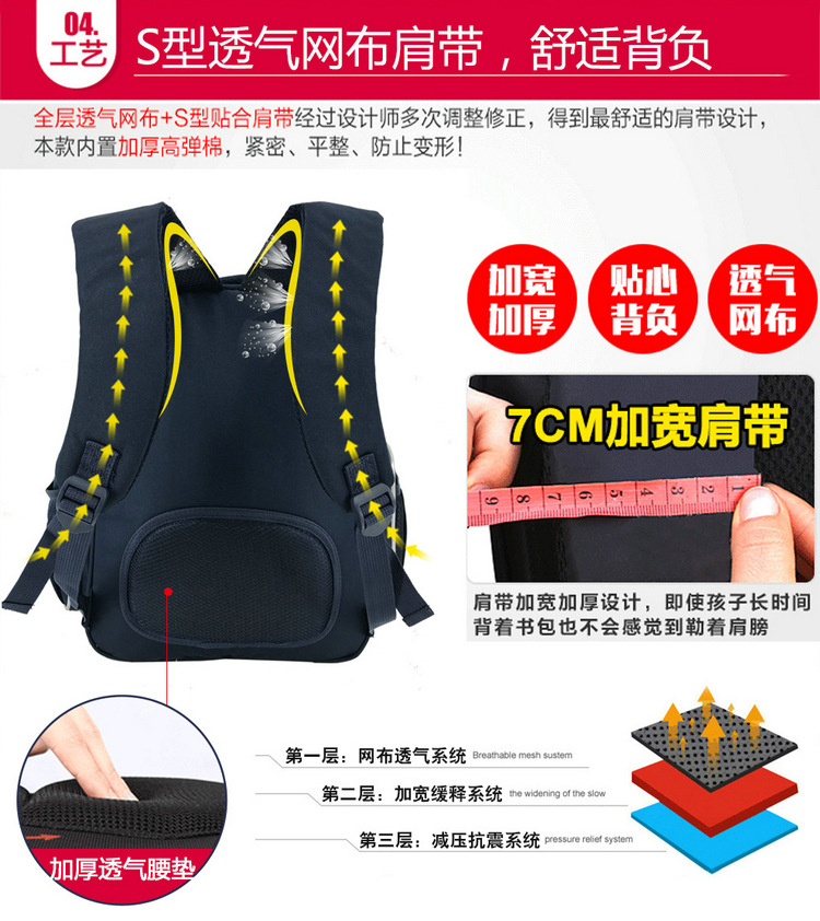 0503六轮详情图_09