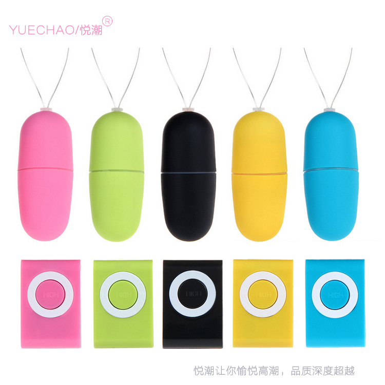 mp3 vibrating egg 20 frequency wireless...