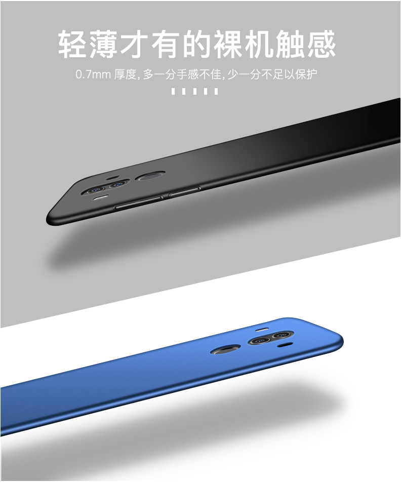 mate10pro手机壳_06