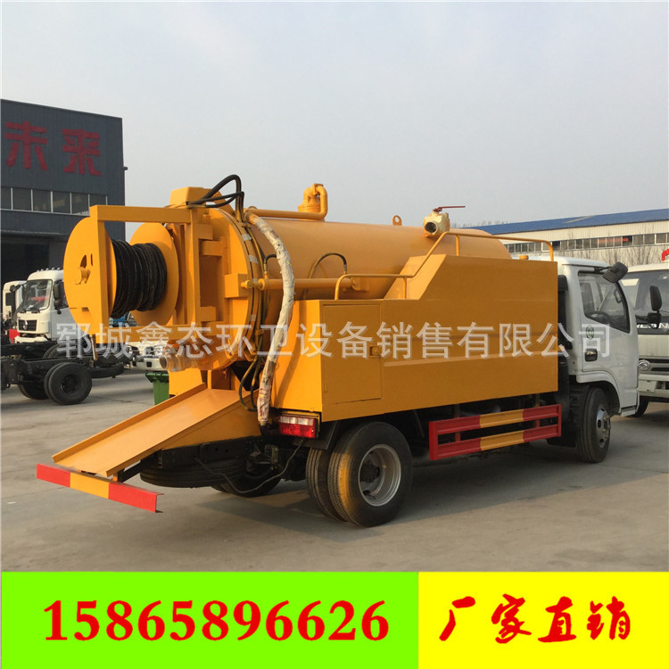 东风145清洗带吸污两用车8立方定制价格 多功能吸污吸粪车现货|ms