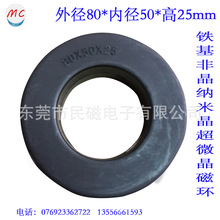 �ߌ���늸м{�׾��ŭh�V�����ɔ_EMIԪ����������׃80X50X25MM