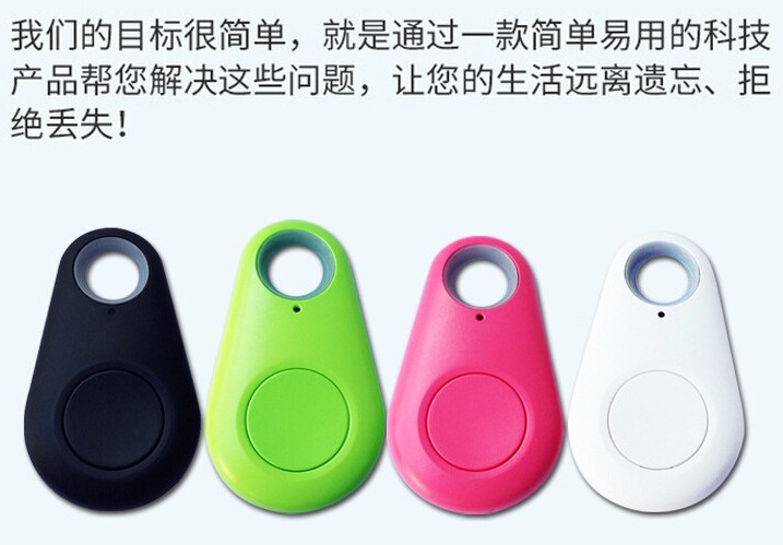 Брелок-капля Bluetooth против потери
