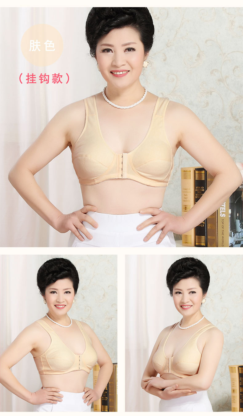 前扣文胸详情2-去方正_02