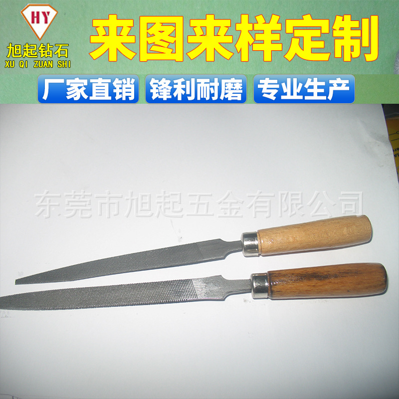 销售木工钣金锉刀 中齿单纹钣金锉刀 非标锉刀厂家